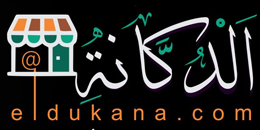 Arqam for e-Commerce - Eldukana