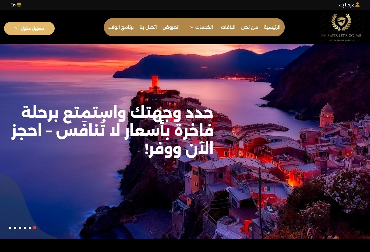 Emirates Let's Go Far