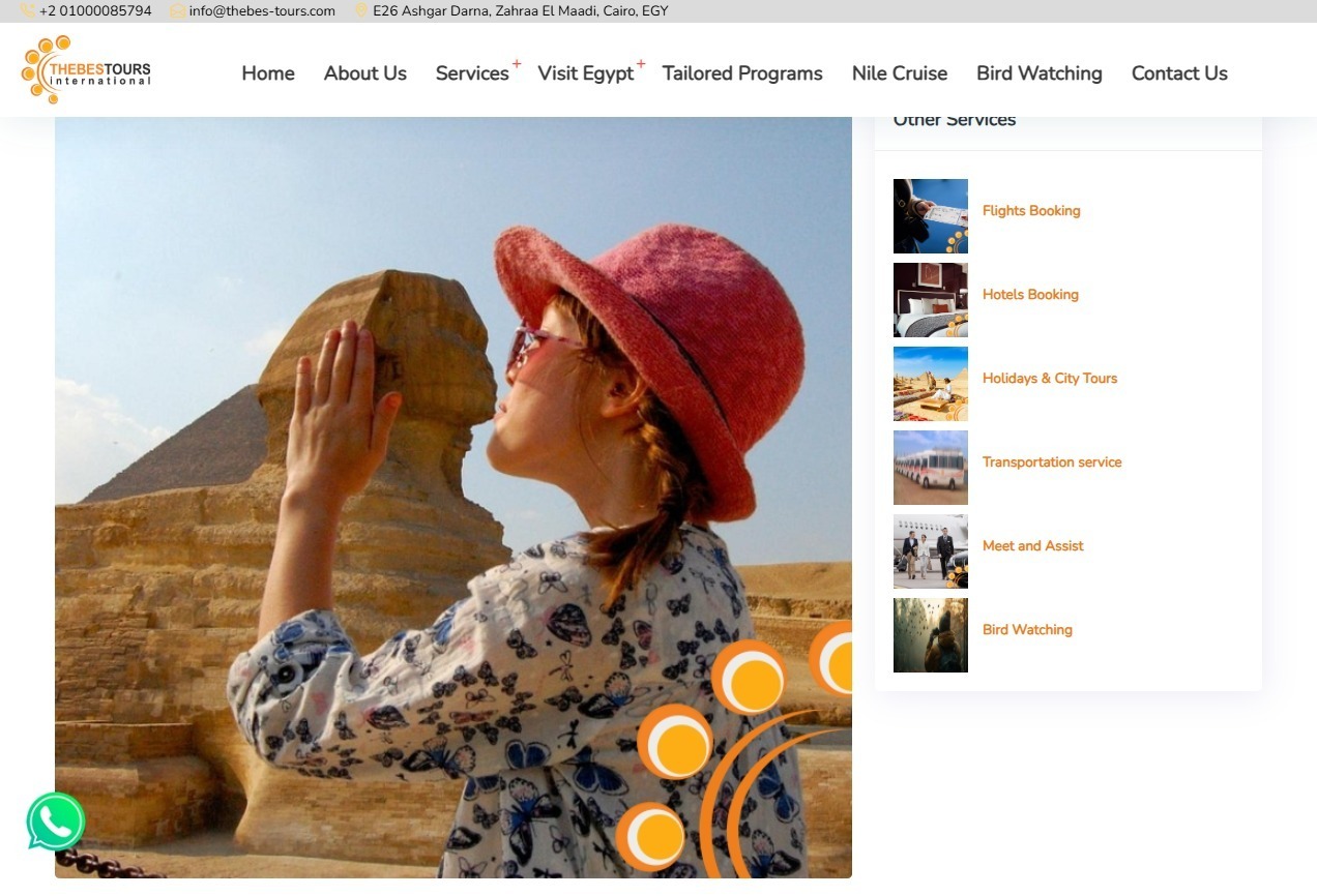 طيبة الدولية للسياحة