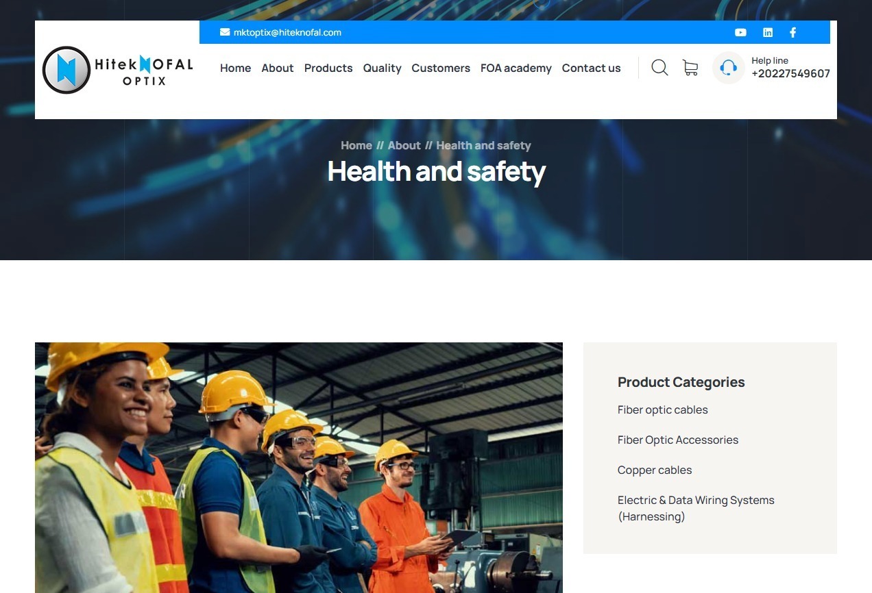 هايتك-نوفل-أوبتكس