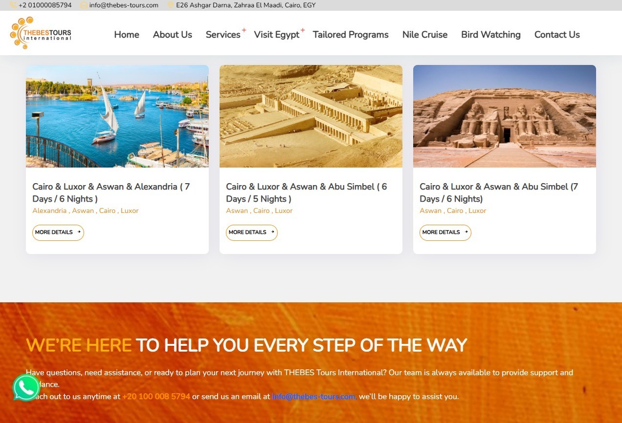 طيبة الدولية للسياحة